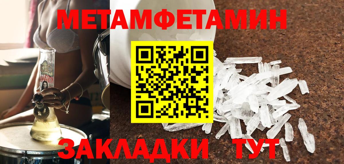 АМФЕТАМИН Premium Волоколамск