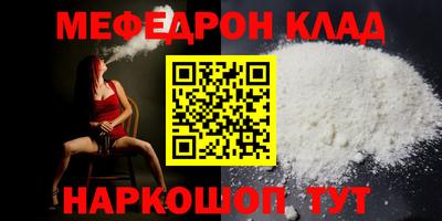бошки Донской