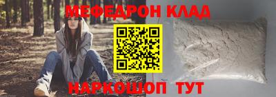метадон Дубна