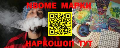 бошки Донской