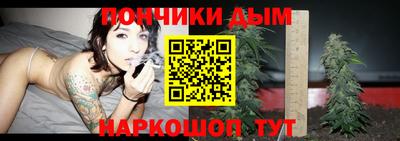 бошки Донской