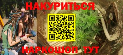 бошки Донской