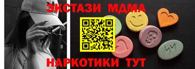 метадон Дубна