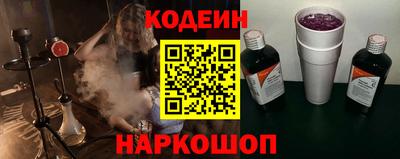 экстази Донецк