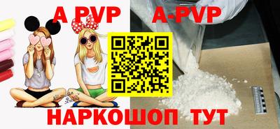 бошки Донской