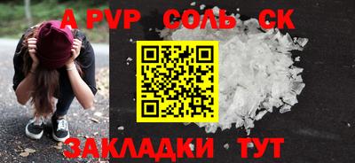 бошки Донской