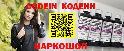 экстази Донецк