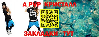 метадон Дубна