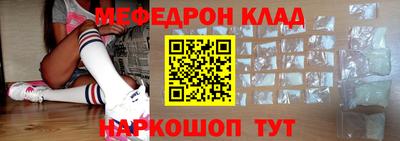 бошки Донской