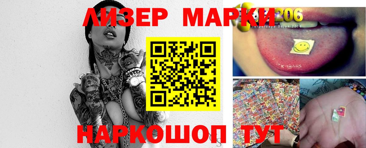 Волоколамск    как зайти  Вход с VPN  LSD-25 экстази ecstasy 