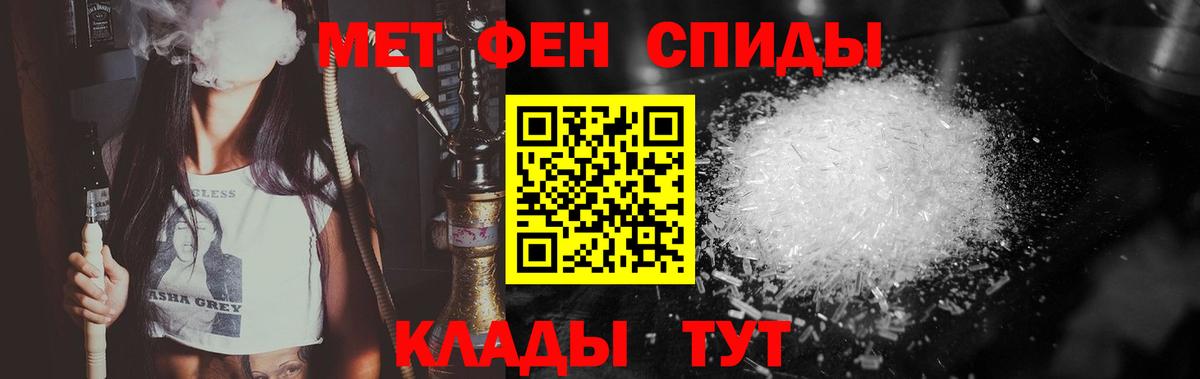 Волоколамск  Метамфетамин винт  Вход с VPN  Метамфетамин винт 