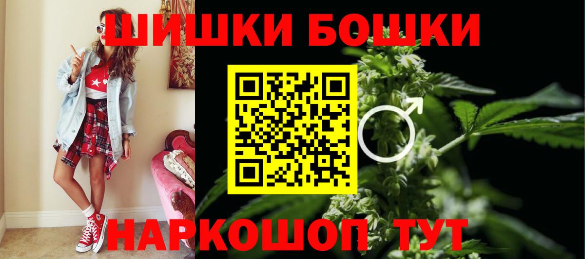 Конопля индика Волоколамск